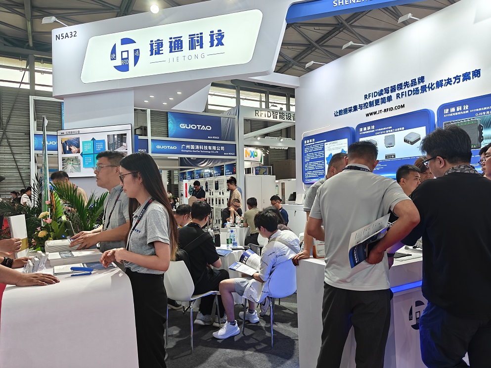 IOTE 2025 第二十三屆國際物聯網展·深圳市捷通科技完美收官